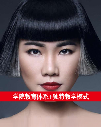 裁剪进修班